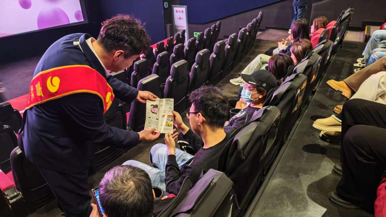 中新网：金融知识进影院 吉林银行江南支行将...