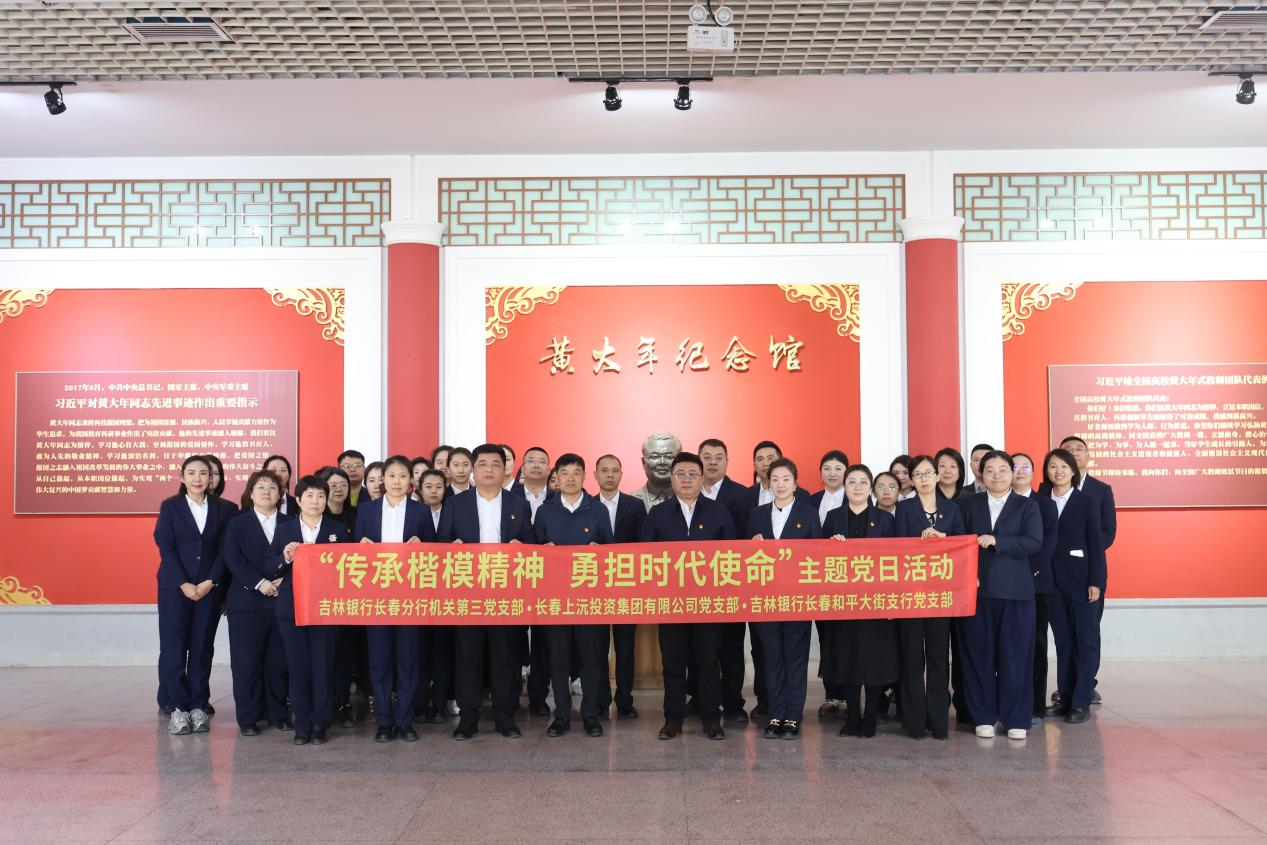 中新网:传承楷模精神、勇担时代使命