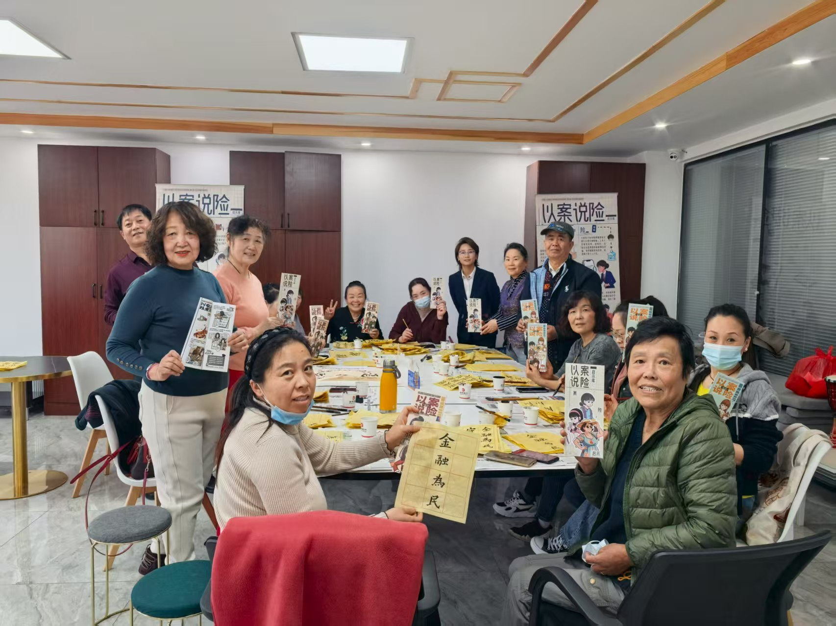 搜狐网:普及金融知识 守护银龄平安